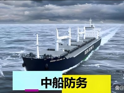 申万宏源：中船防务维持“买入”评级 前三季度业绩预增符合预期