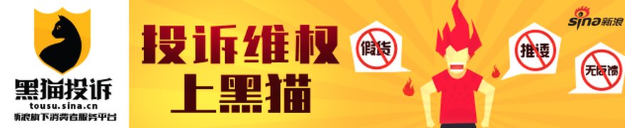 富国智泰稳健3个月持有期FOF今日首发，多元配置新选择